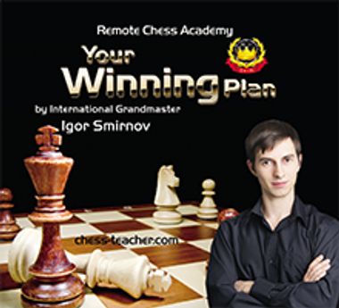 World Chess Championship 2021 - Remote Chess Academy